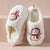 Pantoufles mignonnes de bonhomme de neige pour l'hiver, intérieur, en peluche chaude, à semelles épaisses, antidérapantes, pantoufle de maison, chaussures de maison - Enfance-Heureuse