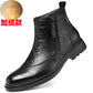 High-top Leather Shoes Height Increasing Shoes 46 Brogue Trendy Ankle Boots - Enfance-Heureuse