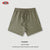 Earth Color Children's Shorts Street Tide Brand - Enfance-Heureuse