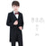 Children's Tuxedo Men's Dress Suit Performance Costume - Enfance-Heureuse
